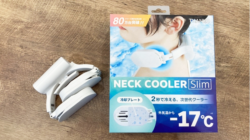 実機レビュー】ネッククーラーslimをいろんな場面で検証してみた。
