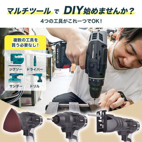 電動工具セット サンダー・ジグソー・丸鋸・レシプロソー RYOBI