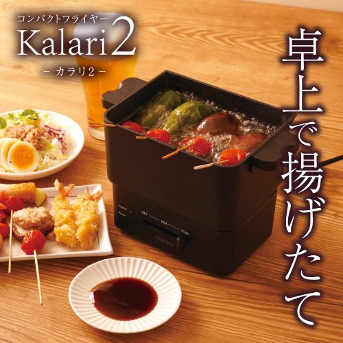 一人暮らし】卓上フライヤーでおうちカフェ！最速3分で作れる簡単揚げ