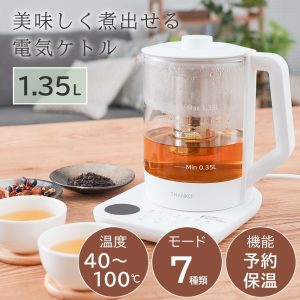 電気 ポット ストア お茶 パック