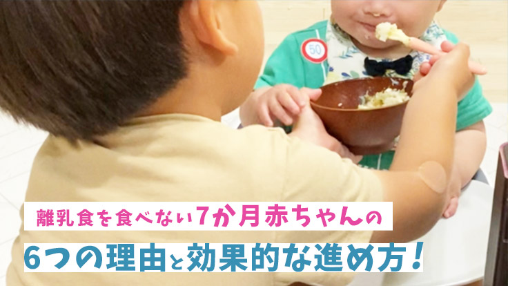 赤ちゃん 雑誌 セール 食べ た