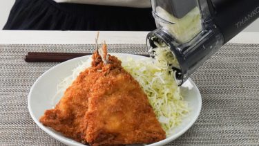 手間いらずで多機能！4種のブレード搭載、パワフル＆コンパクトな電動スライサー「オロスラ」