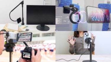 【快適度UP】あなたのスマホライフが変わる！おすすめスマホホルダー/スタンド4選